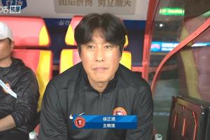 換帥如換刀！徐正源執(zhí)教鐵人4場2勝1平1負進10球 此前5連敗進1球