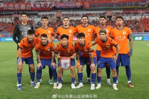 山東泰山3-3武漢三鎮，全力以赴打好與蓉城隊的聯賽半程收官戰