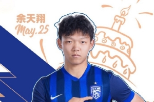 今天是三鎮B隊球員余天翔的生日祝他生日快樂