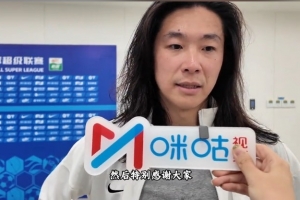 李提香：回到黃龍特別感謝大家，工作人員寫的歡迎回來讓我很感動