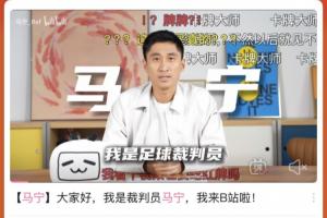馬寧：我的筆記本上有每個隊員的特點和習(xí)慣，王大雷手拋球特別好