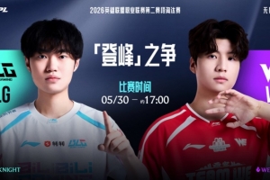 Monki豹女偷家！BLG決策全錯 WE水龍魂落后1w經濟逆轉翻盤拿賽點