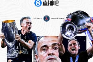 賽季五冠+衛(wèi)冕歐冠！直播吧2025/26賽季最佳主帥：路易斯·恩里克