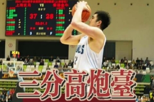 季后賽三分命中率40%+是什么體驗？他就是永遠可以信任的盧藝文！