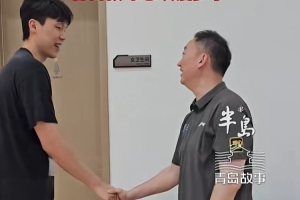 重回故地！楊瀚森時(shí)隔一年回青島立即投入訓(xùn)練 劉維偉感嘆瘦好多