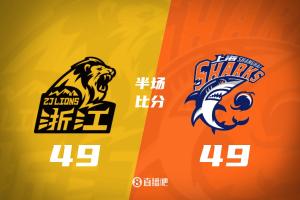 G4半場戰(zhàn)報-廣廈49-49戰(zhàn)平上海：胡金秋10中9砍22分 弗格15分